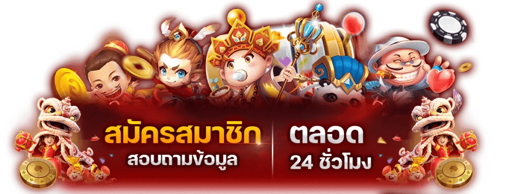 สมัคร SLOTDAY88 รับเครดิตฟรี เล่นสล็อตได้ทุกค่าย