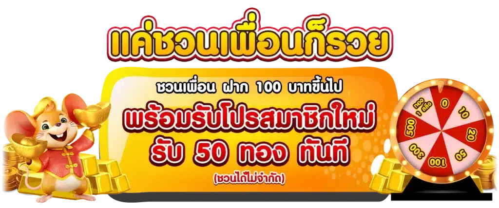 SLOTDAY สล็อต88