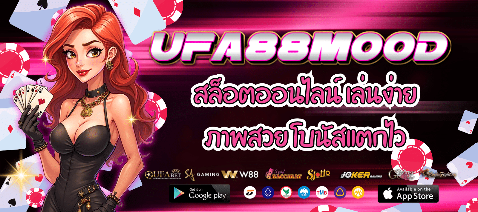 UFA88MOOD-สล็อตออนไลน์-01